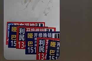 新利18手机客户端平台截图3